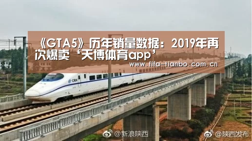 天博体育官网