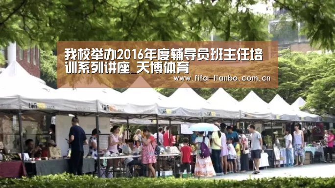 天博体育官网