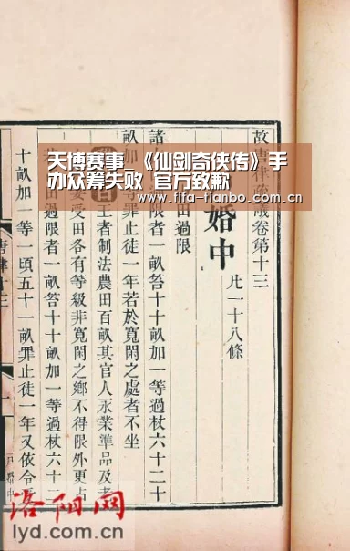 天博体育官网