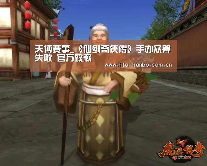 天博体育