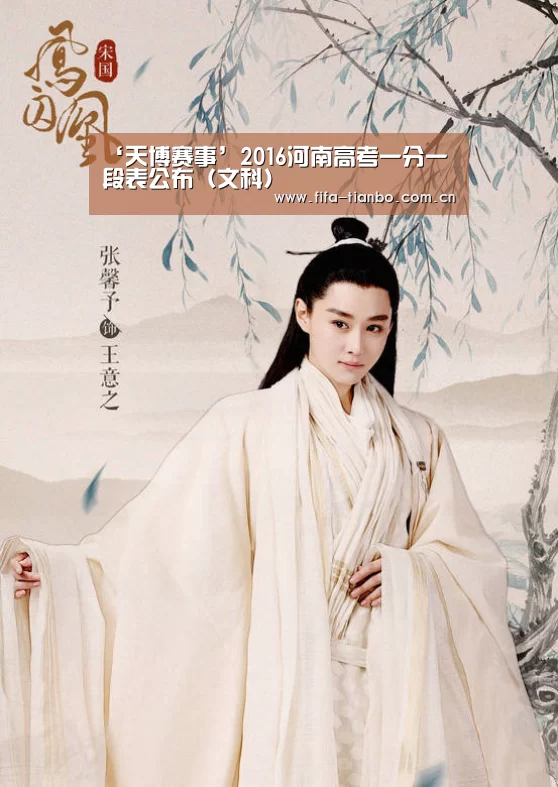 天博体育官网