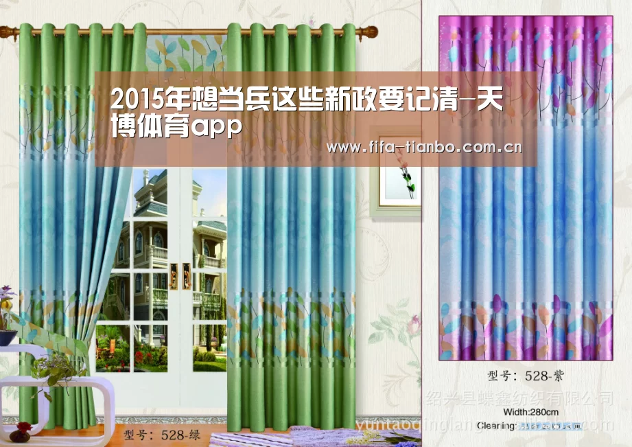 2015年想当兵这些新政要记清-天博体育app(图1) 天博体育