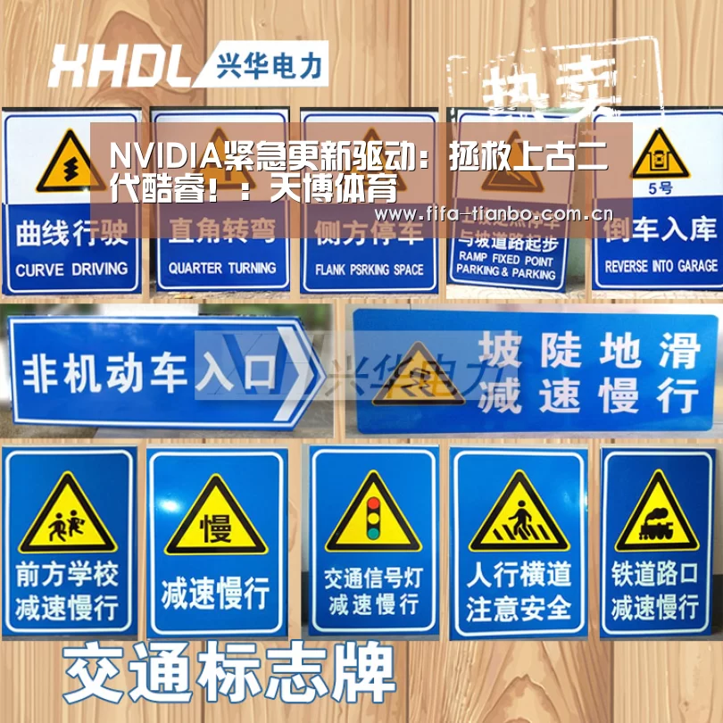 天博体育app