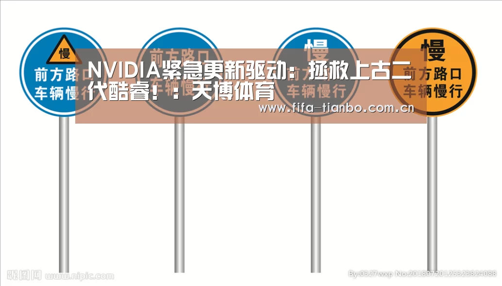 天博体育