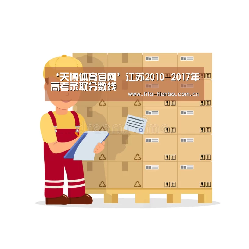 天博体育app