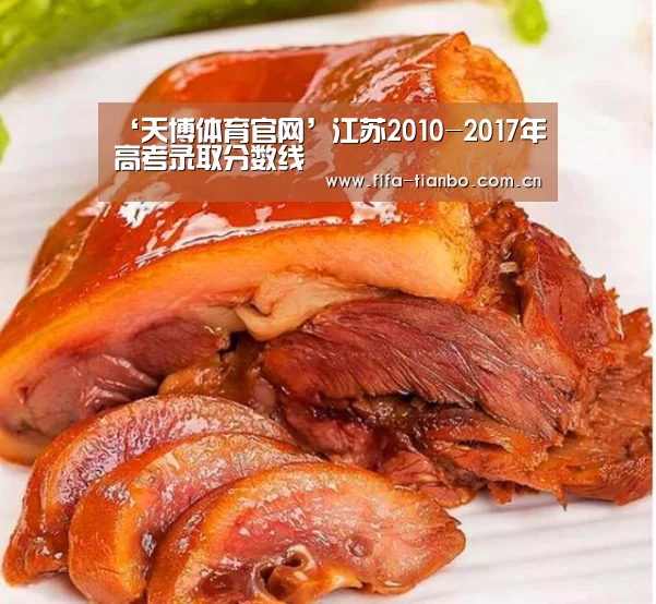 天博体育官网