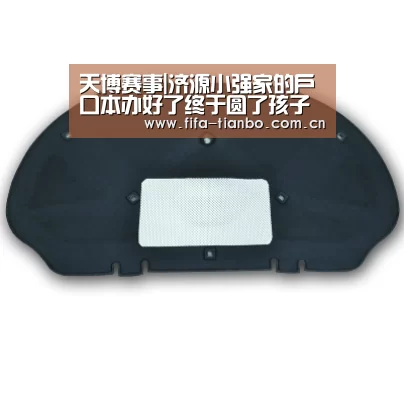 天博体育官网