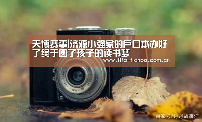 天博体育官网